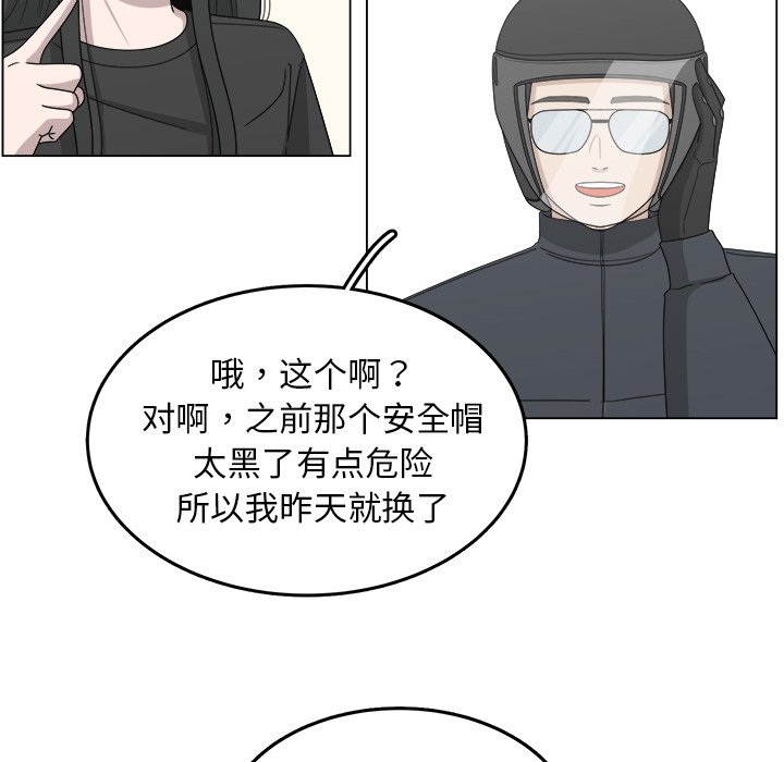 第17话_1722