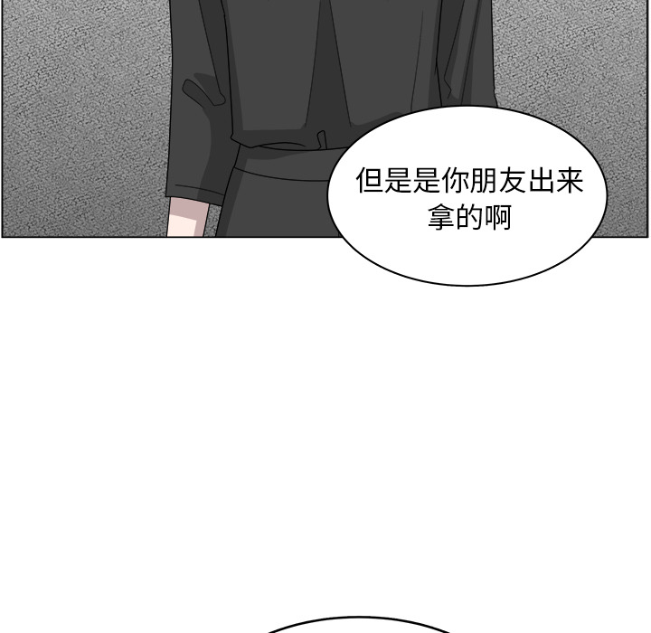 第17话_1725