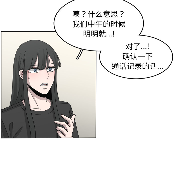 第17话_1726