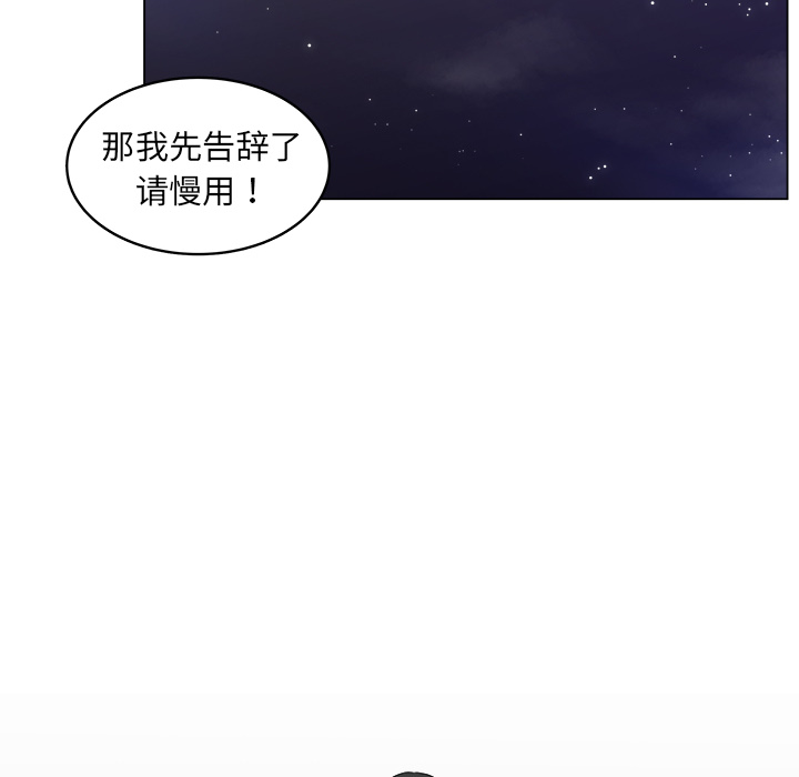 第17话_1729