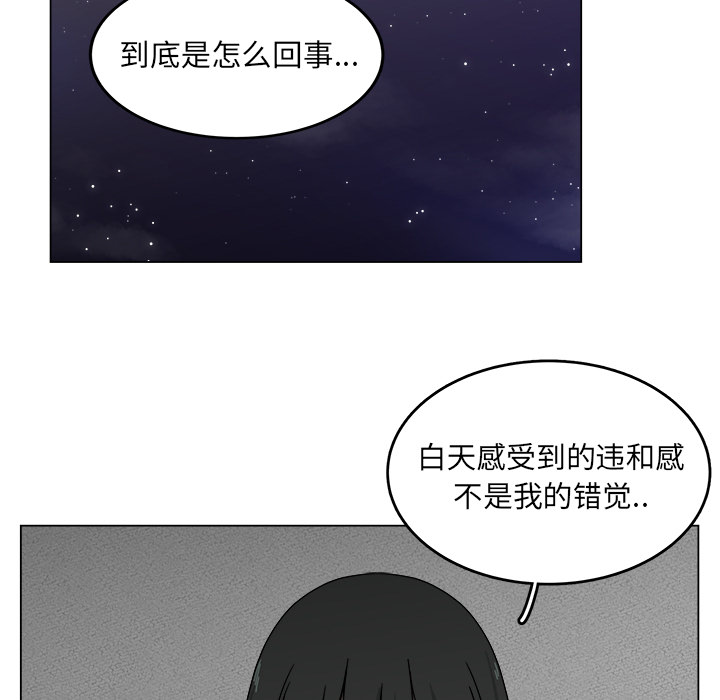 第17话_1732