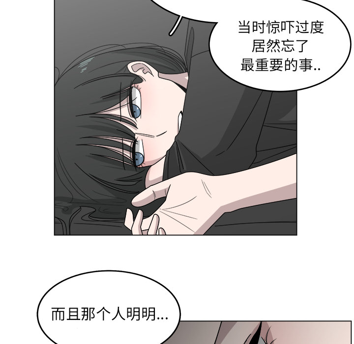 第17话_1740