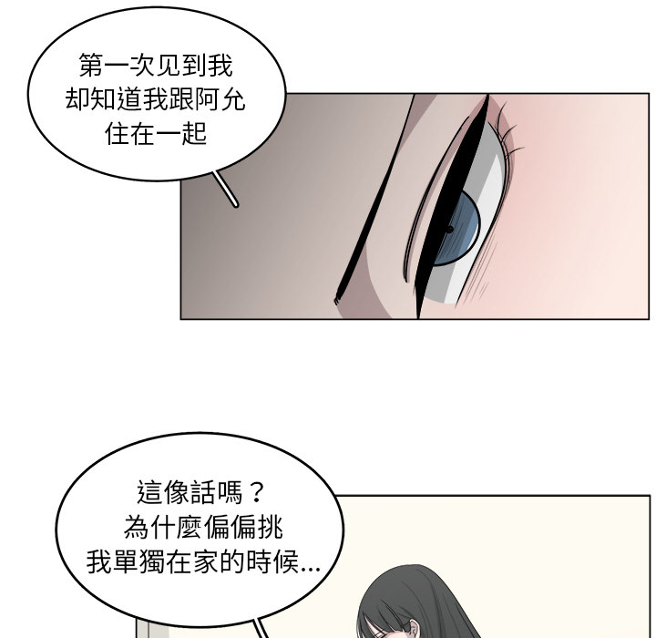 第17话_1742