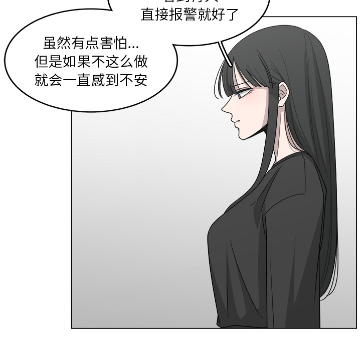 第17话_1752
