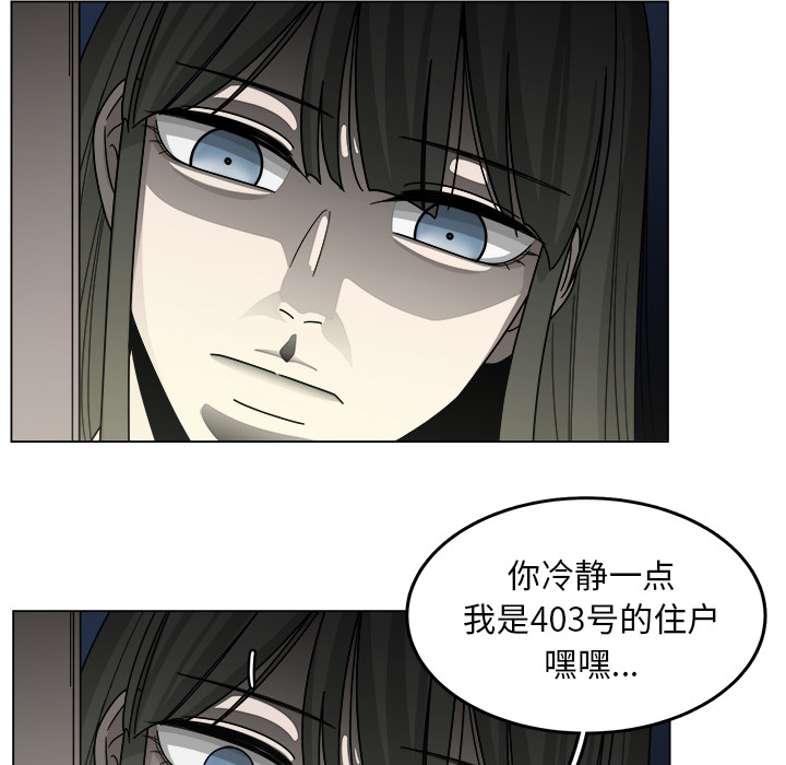 第17话_1761