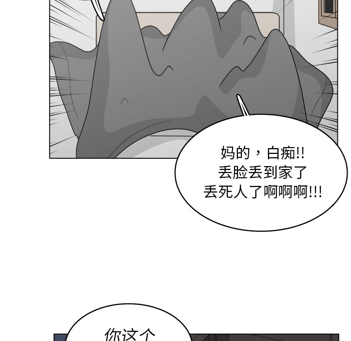 第17话_1763