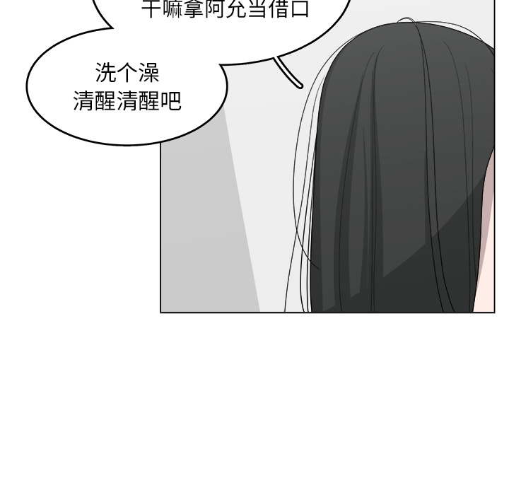 第17话_1769