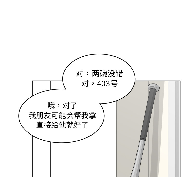第17话_1772
