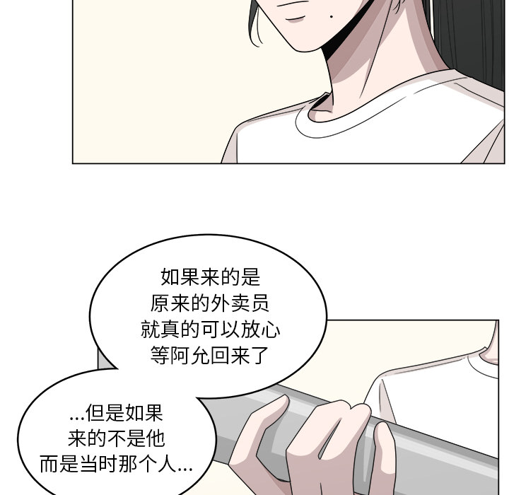 第17话_1774