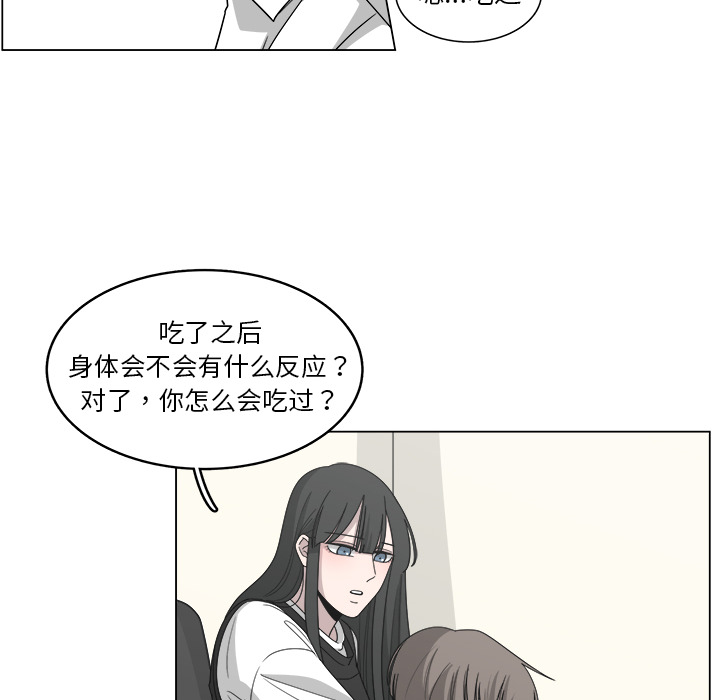 第16话_1618