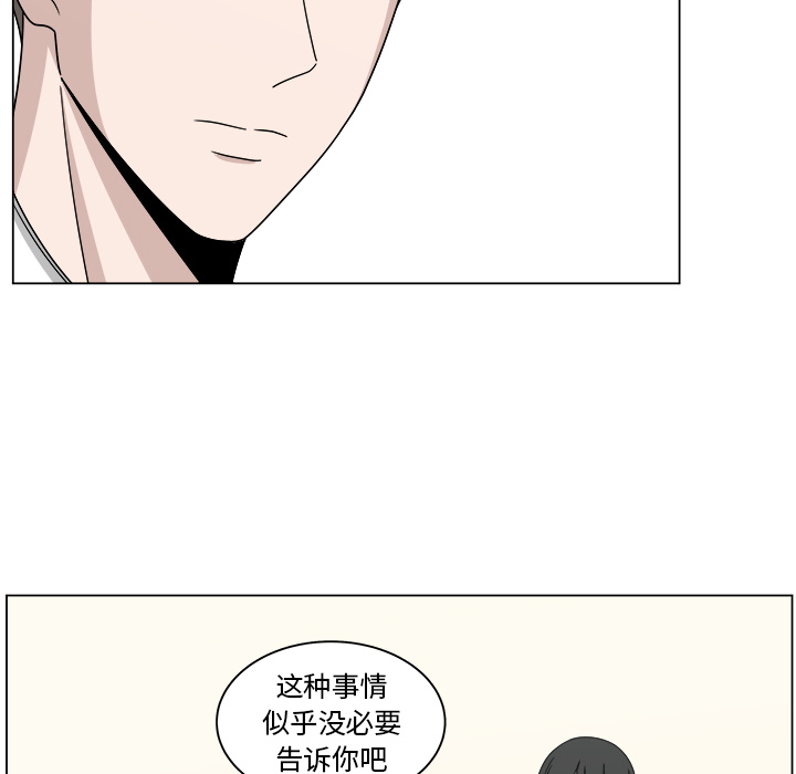 第16话_1620