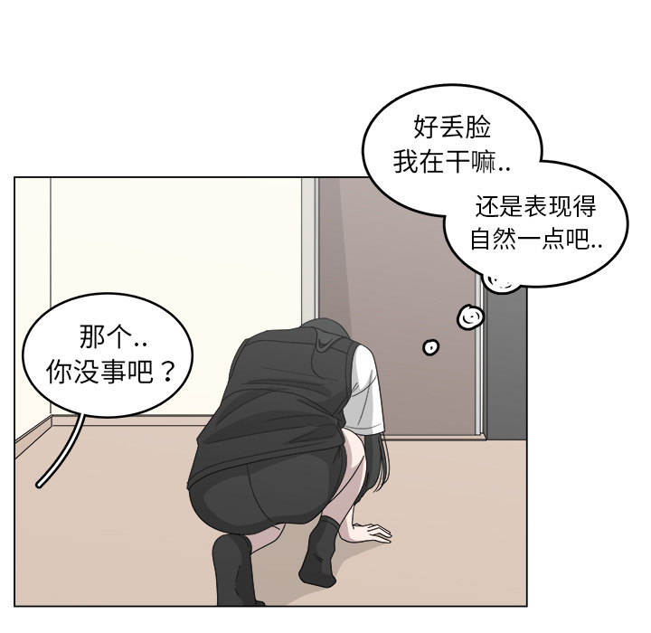 第16话_1634