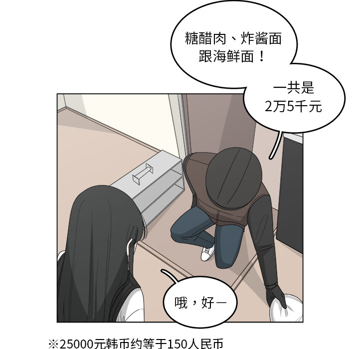 第16话_1640