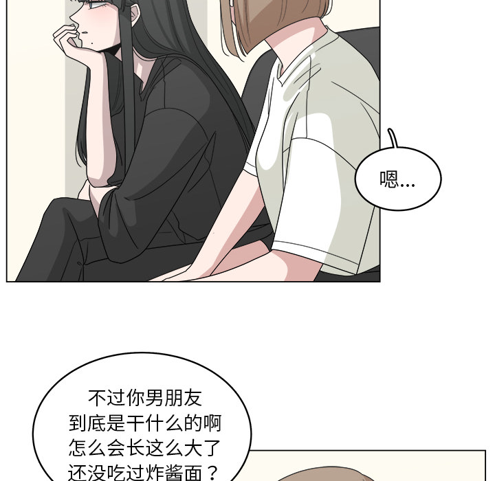 第16话_1657