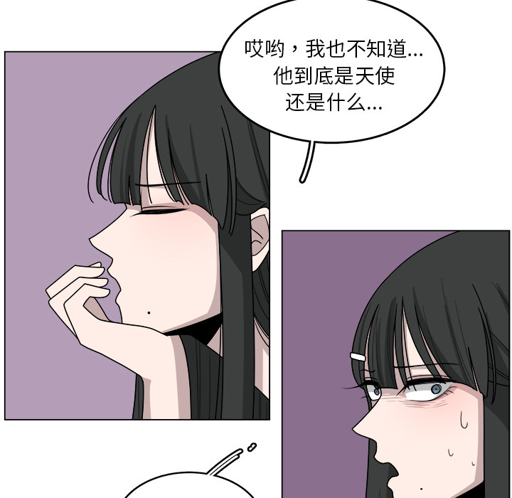 第16话_1659