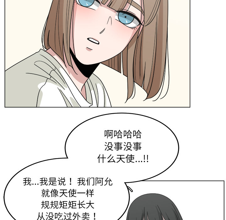 第16话_1661