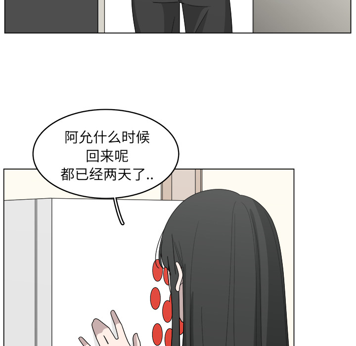 第16话_1666
