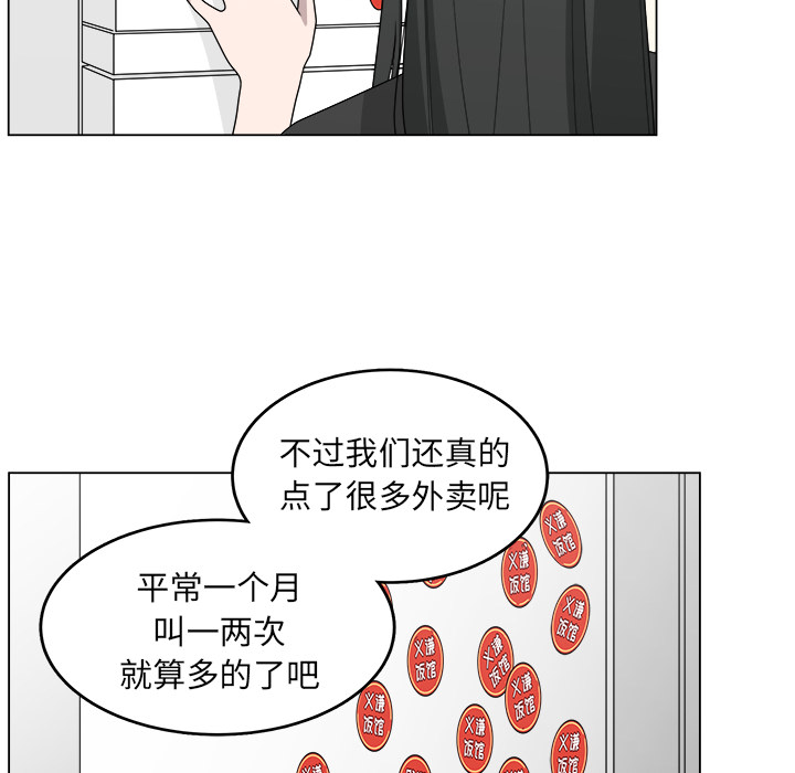 第16话_1667
