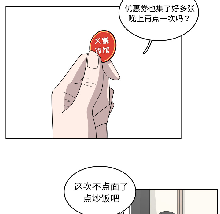 第16话_1669