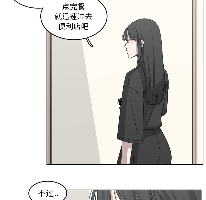 第16话_1671