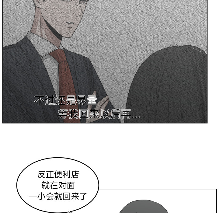 第16话_1673