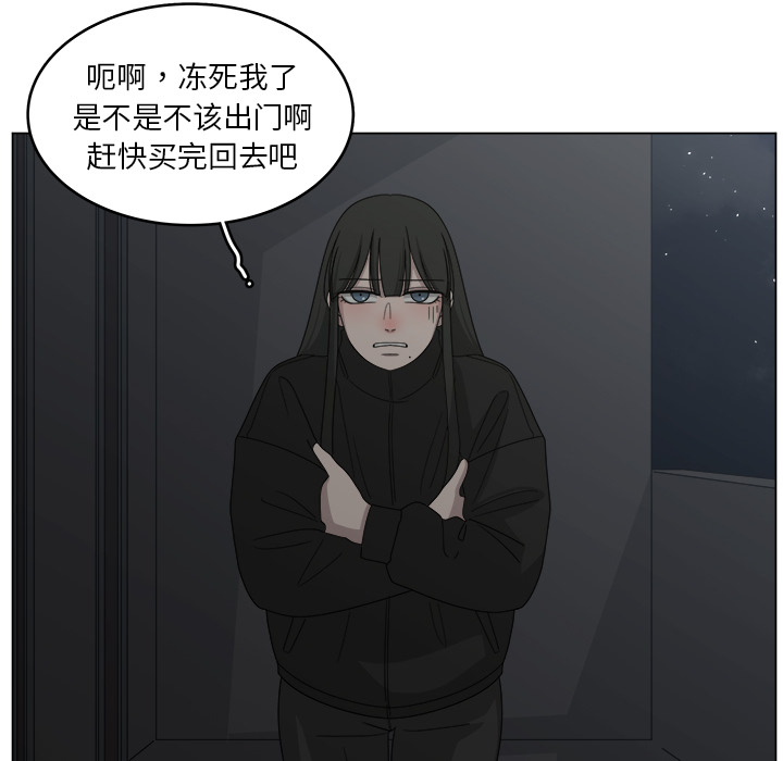第16话_1675