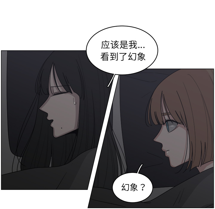 第15话_1510
