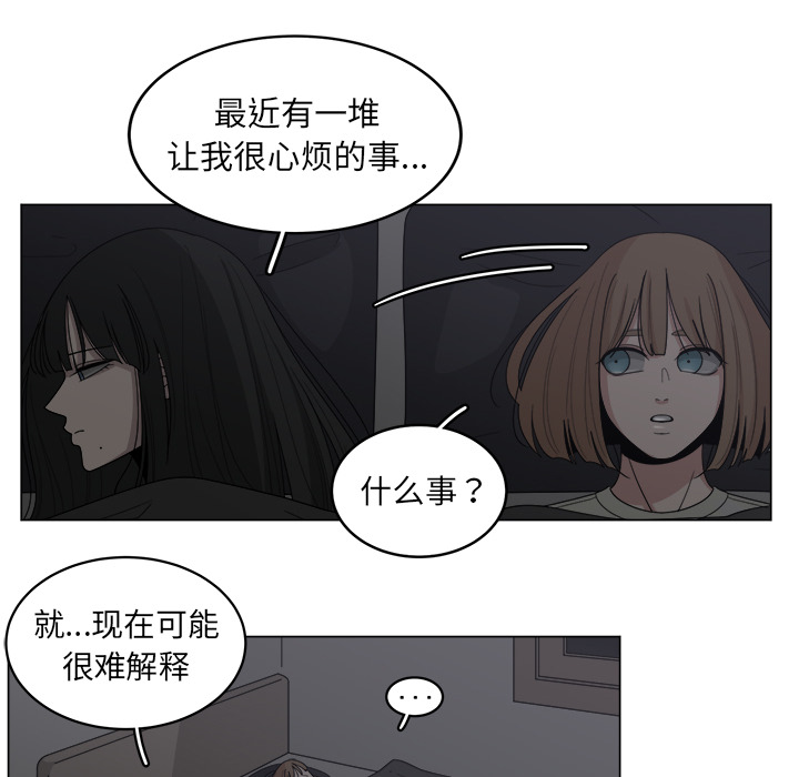 第15话_1511