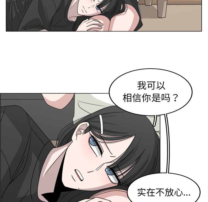 第15话_1533