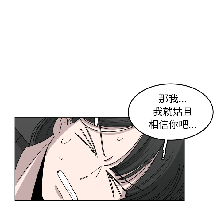 第15话_1535