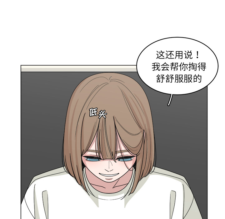 第15话_1536
