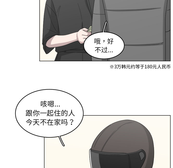 第15话_1552