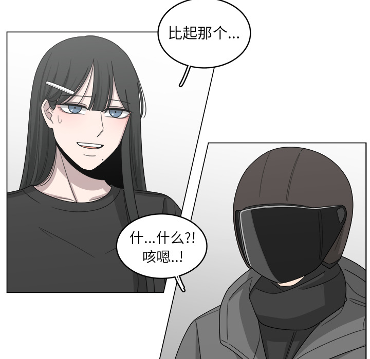 第15话_1556