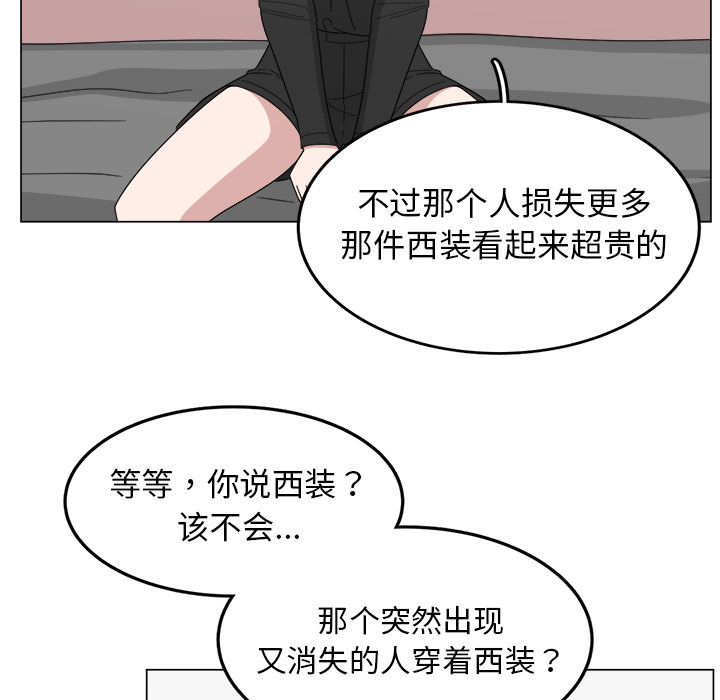 第14话_1437