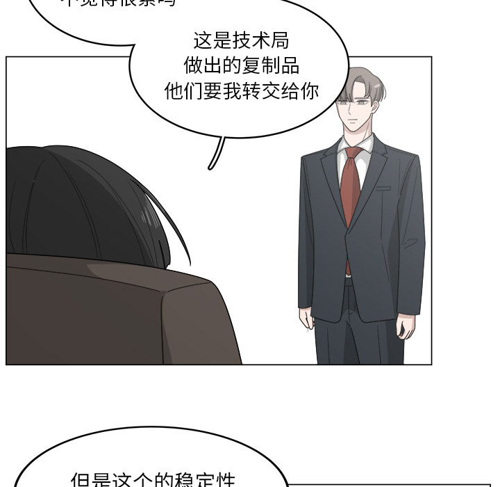 第14话_1452
