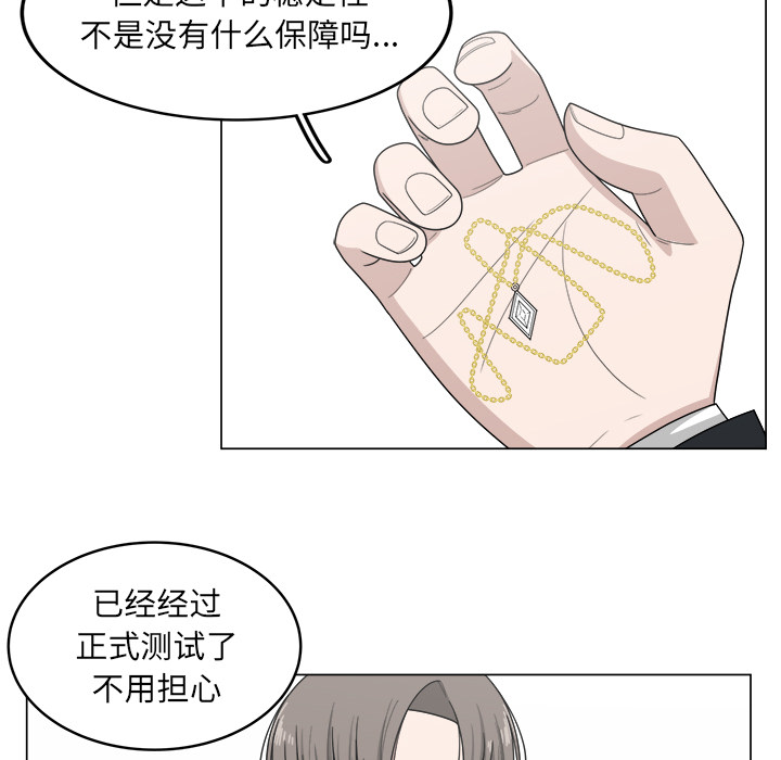 第14话_1453