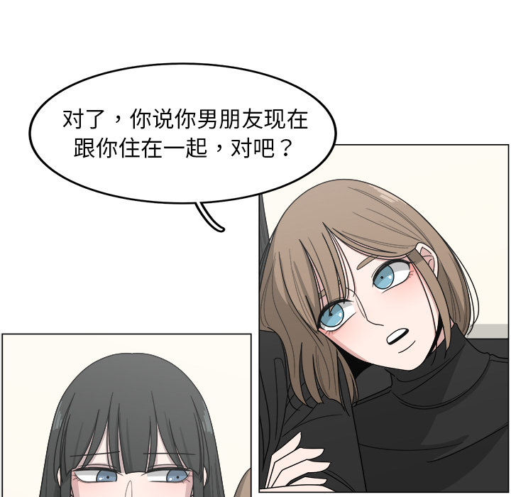 第14话_1461