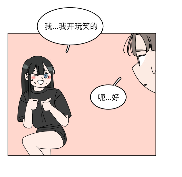 第13话_1361