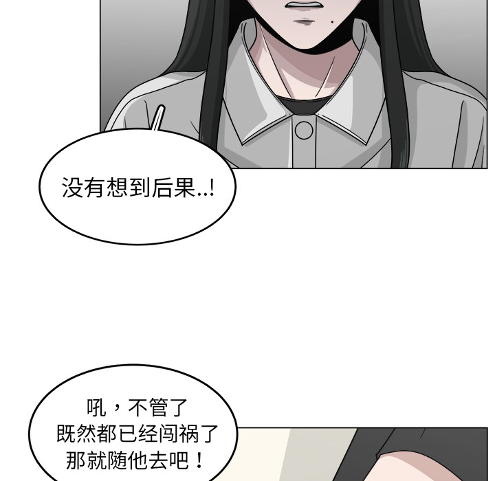 第12话_1244