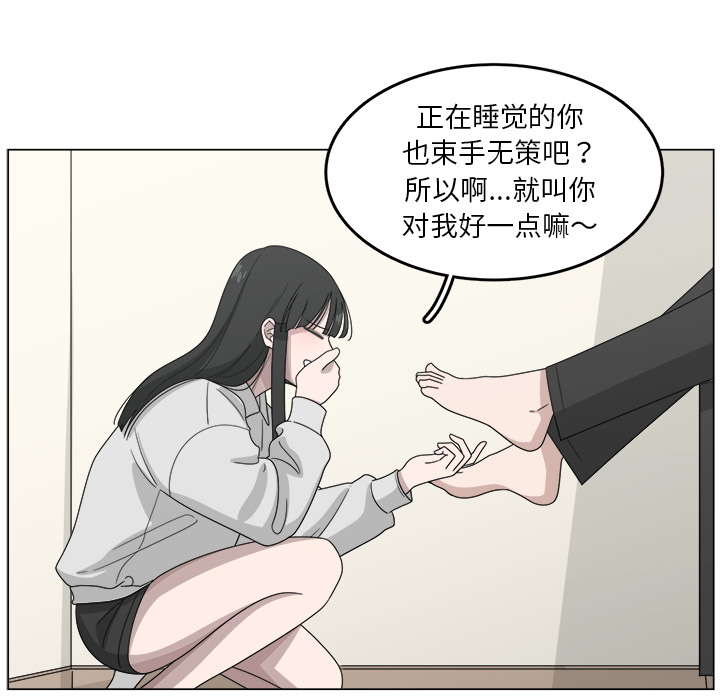 第12话_1249
