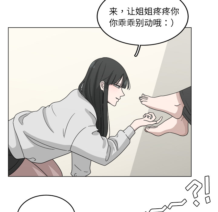 第12话_1252