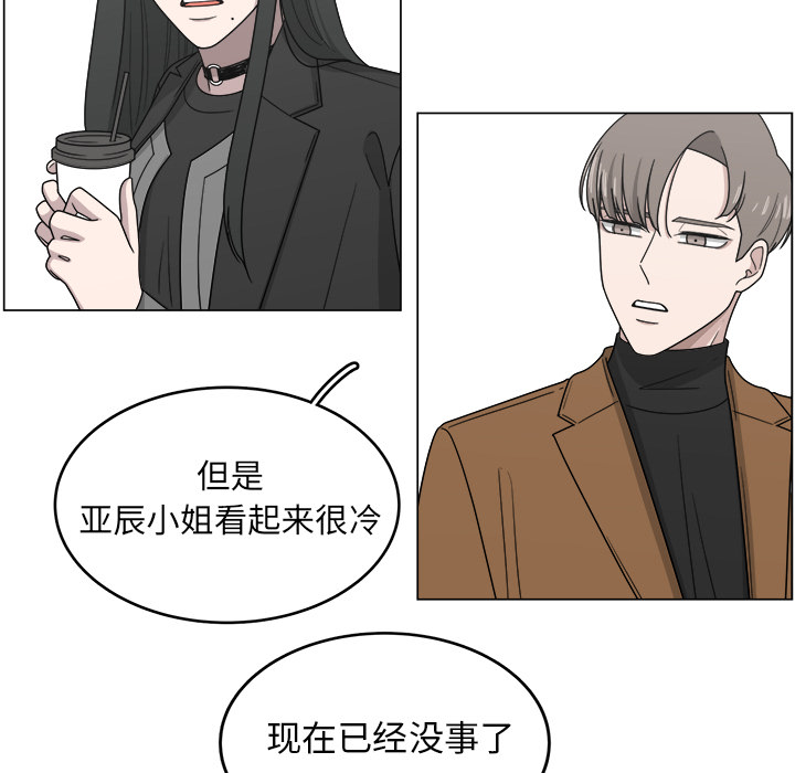 第11话_1119