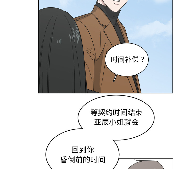 第11话_1138