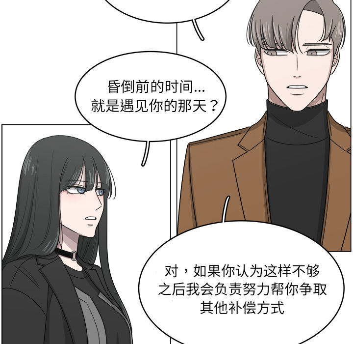 第11话_1139