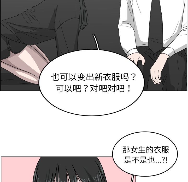 第10话_1033