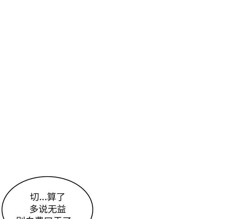 第10话_1048