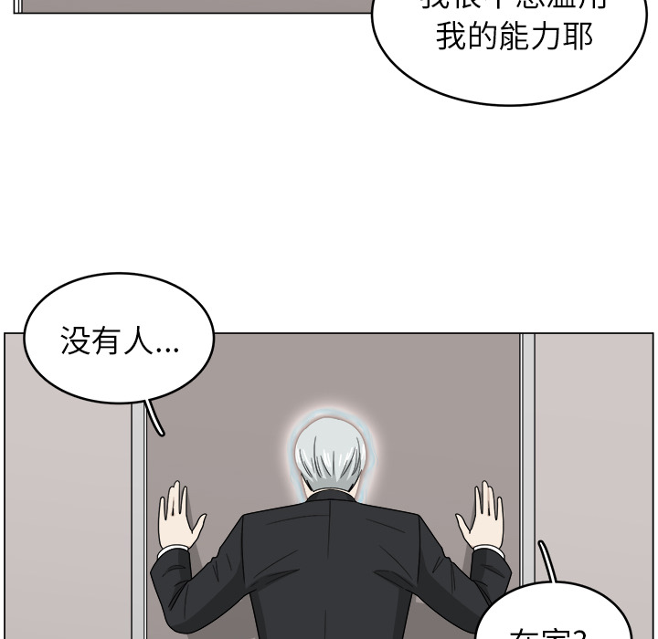 第10话_1079
