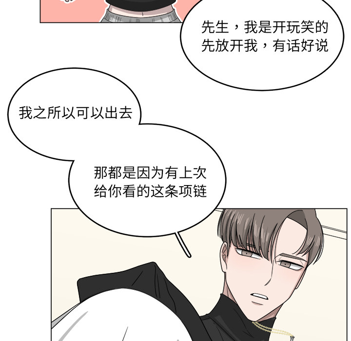 第8话_831
