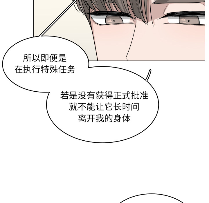 第8话_837