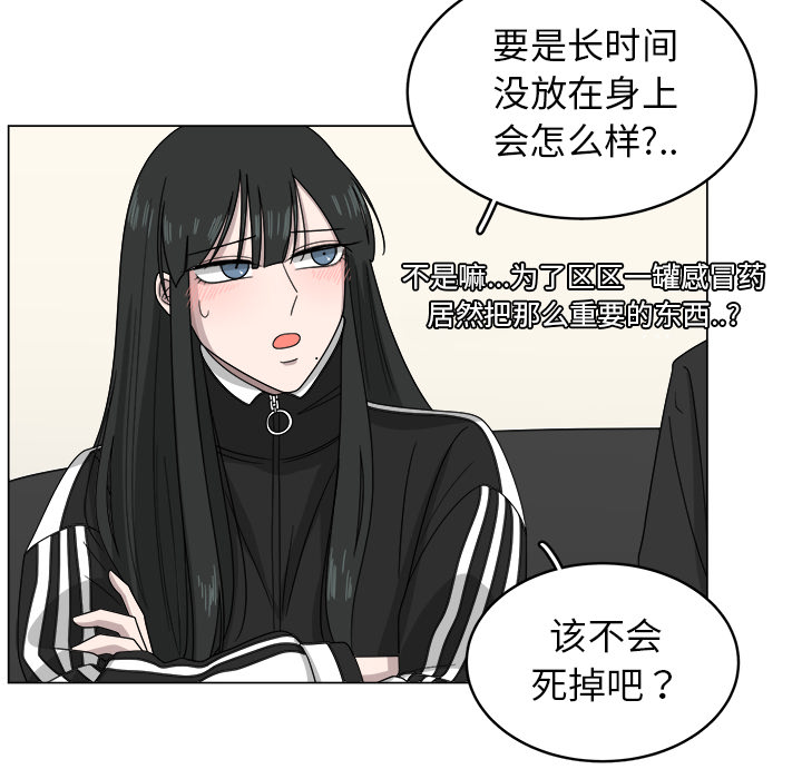 第8话_838